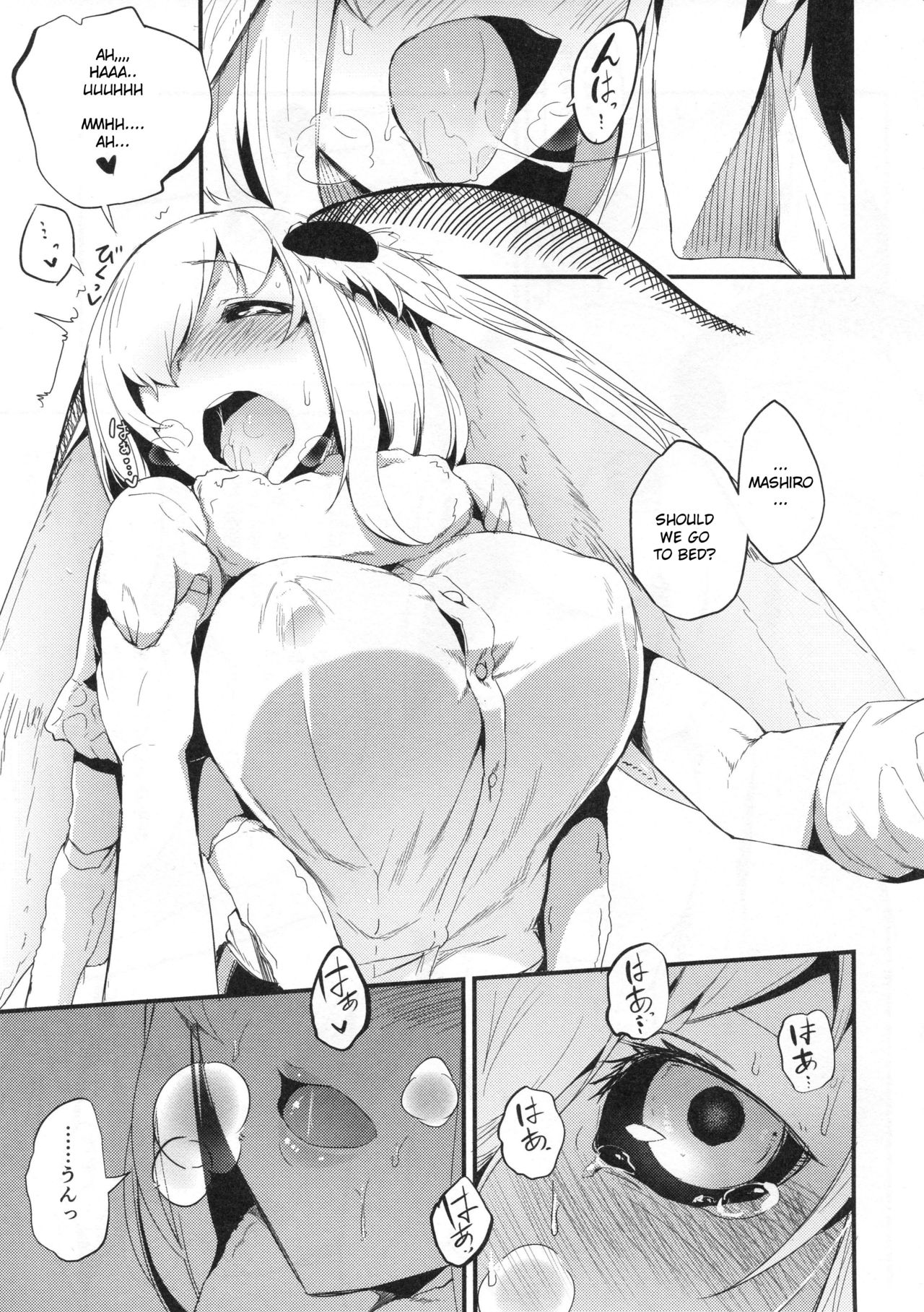 Shiragasane -Tojinawa- page 8