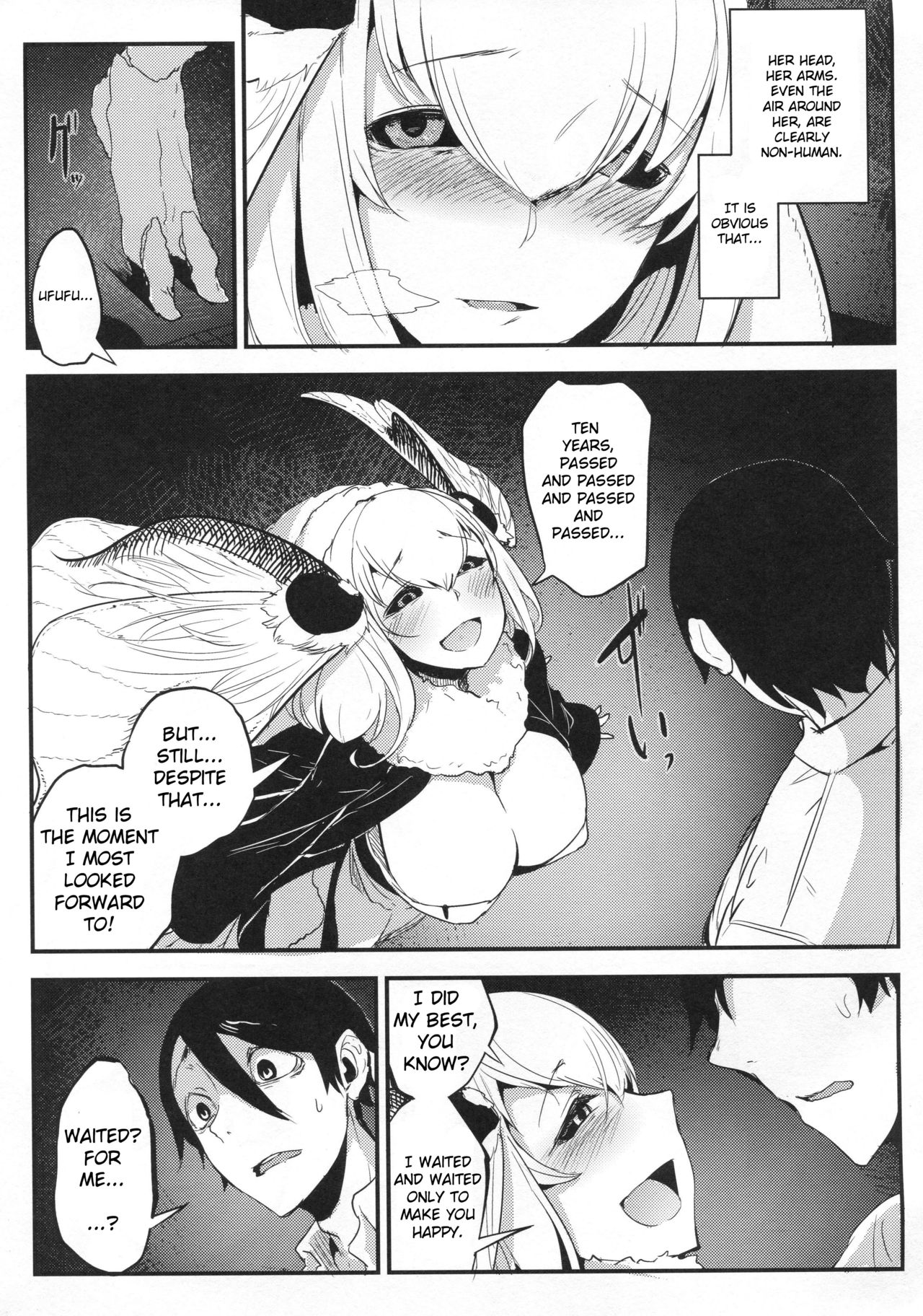 Shiragasane -Tsuzure- page 12