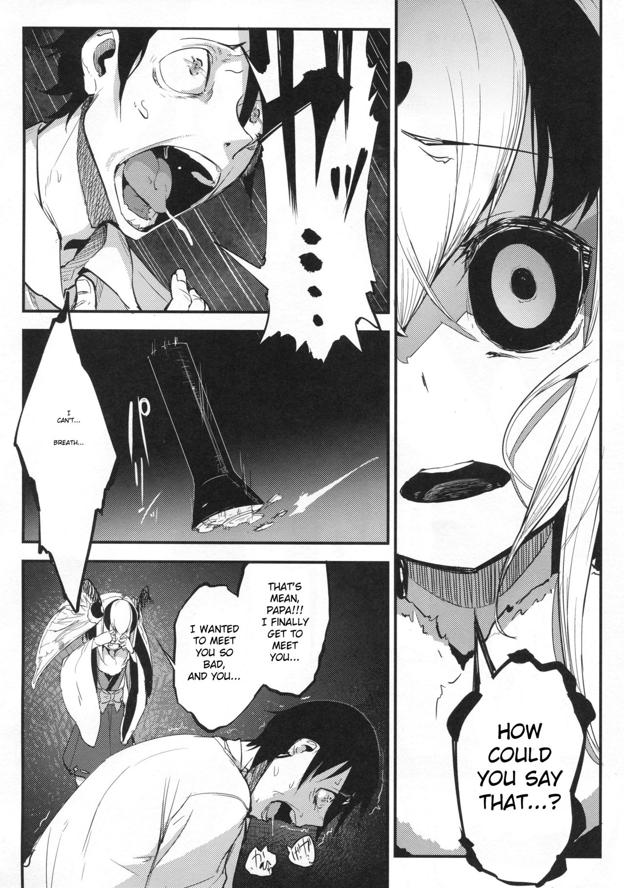 Shiragasane -Tsuzure- page 15