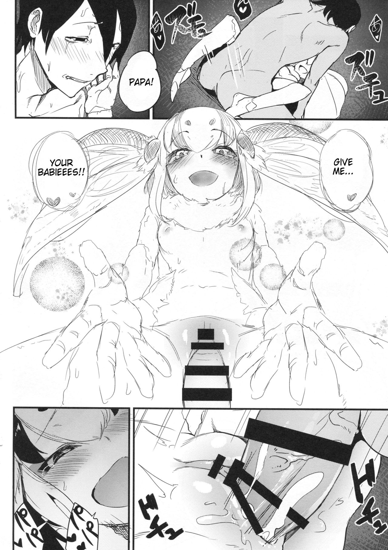 Shiragasane -Tsuzure- page 25