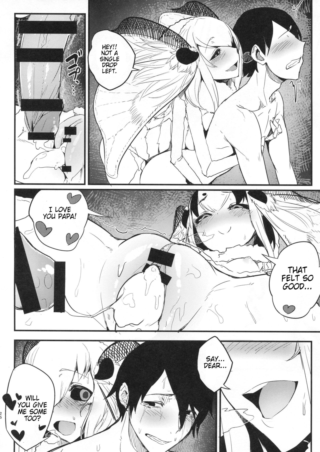 Shiragasane -Tsuzure- page 27
