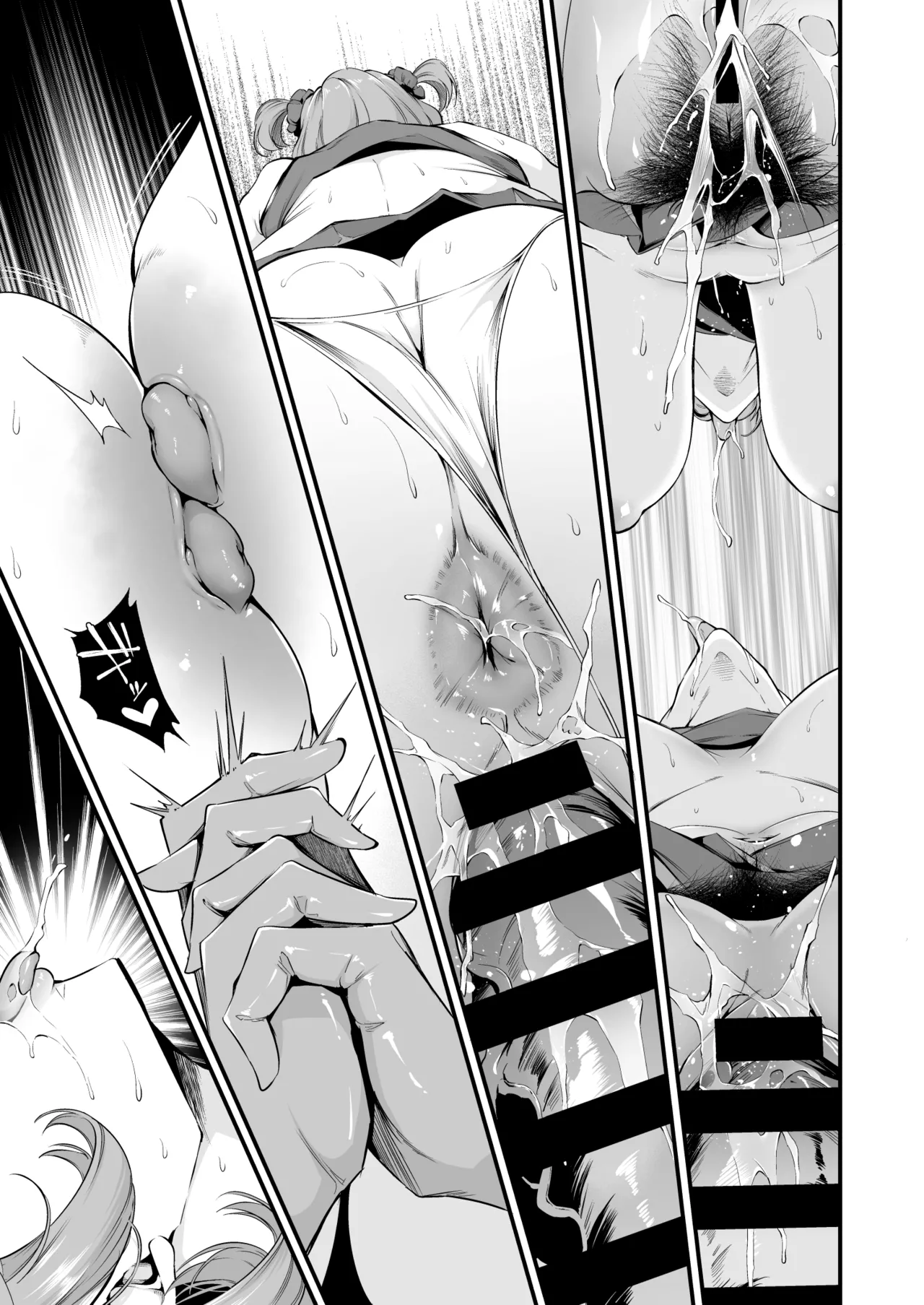 Shiramine Gakuen no Mesubuta Rijichou Kouhen page 42