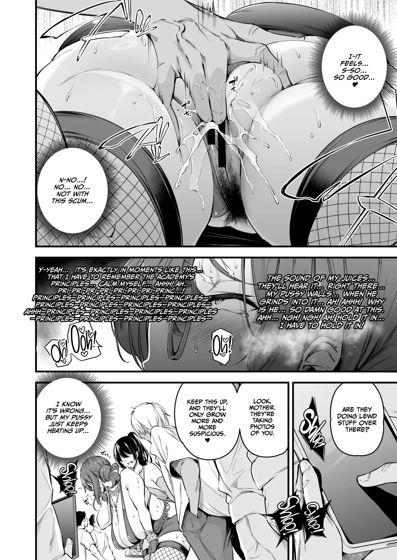 Shiramine Gakuen no Mesubuta Rijichou Kouhen page 21