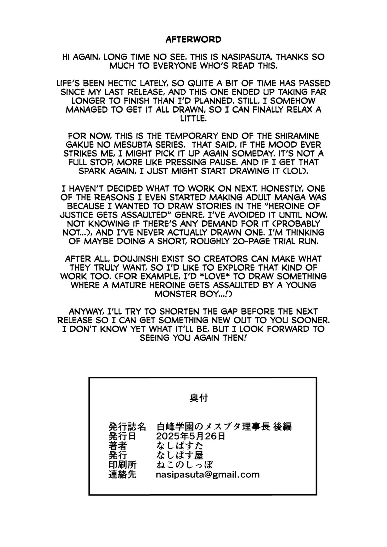 Shiramine Gakuen no Mesubuta Rijichou Kouhen page 62