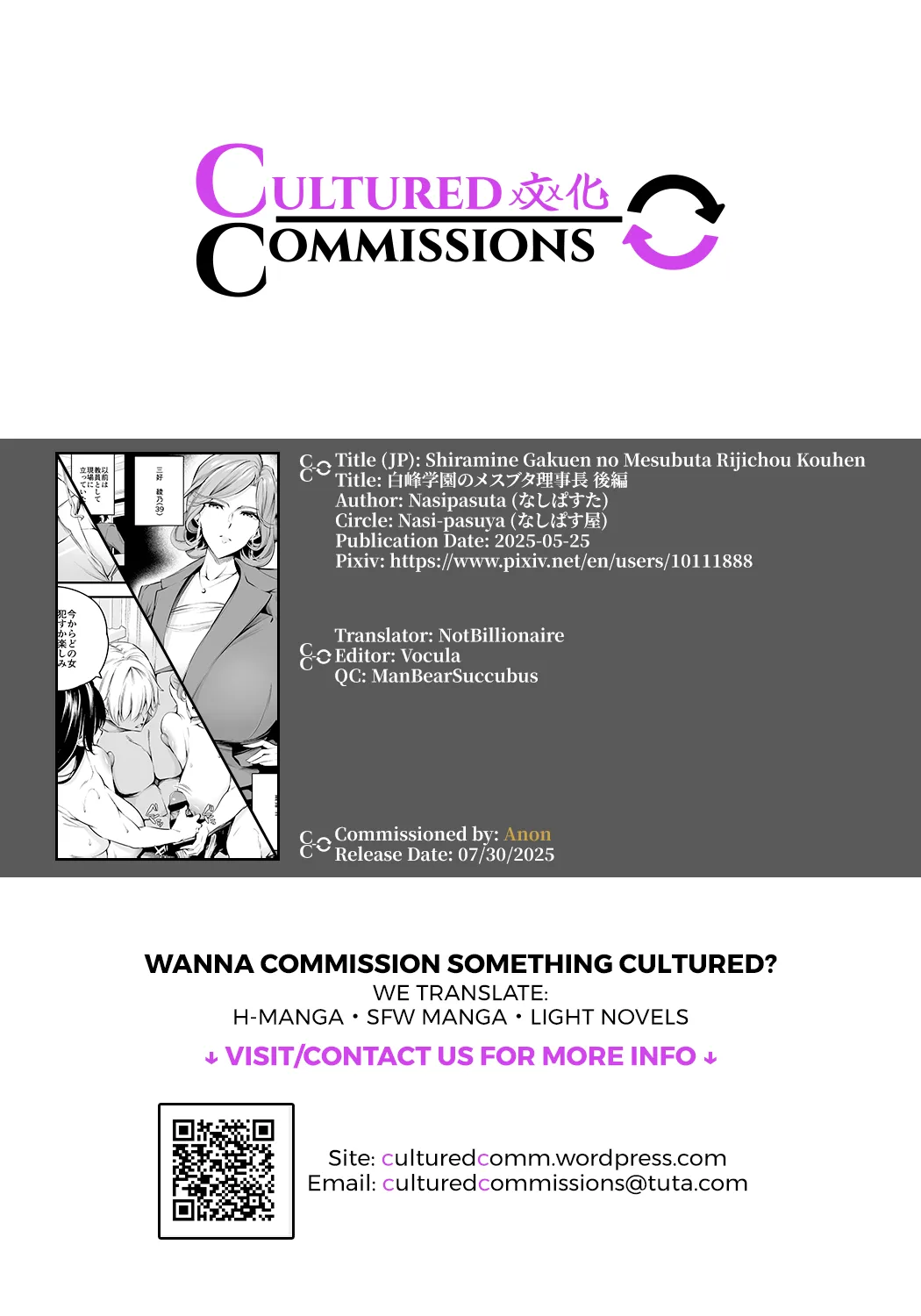Shiramine Gakuen no Mesubuta Rijichou Kouhen page 64