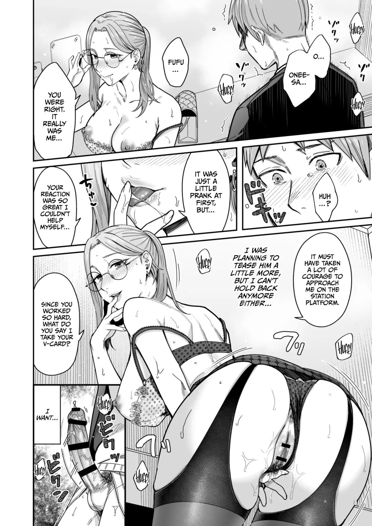 Shiranai Josei kara Gazou Kyouyuu de Eroi Jidori ga Okuraretekita Hanashi page 21