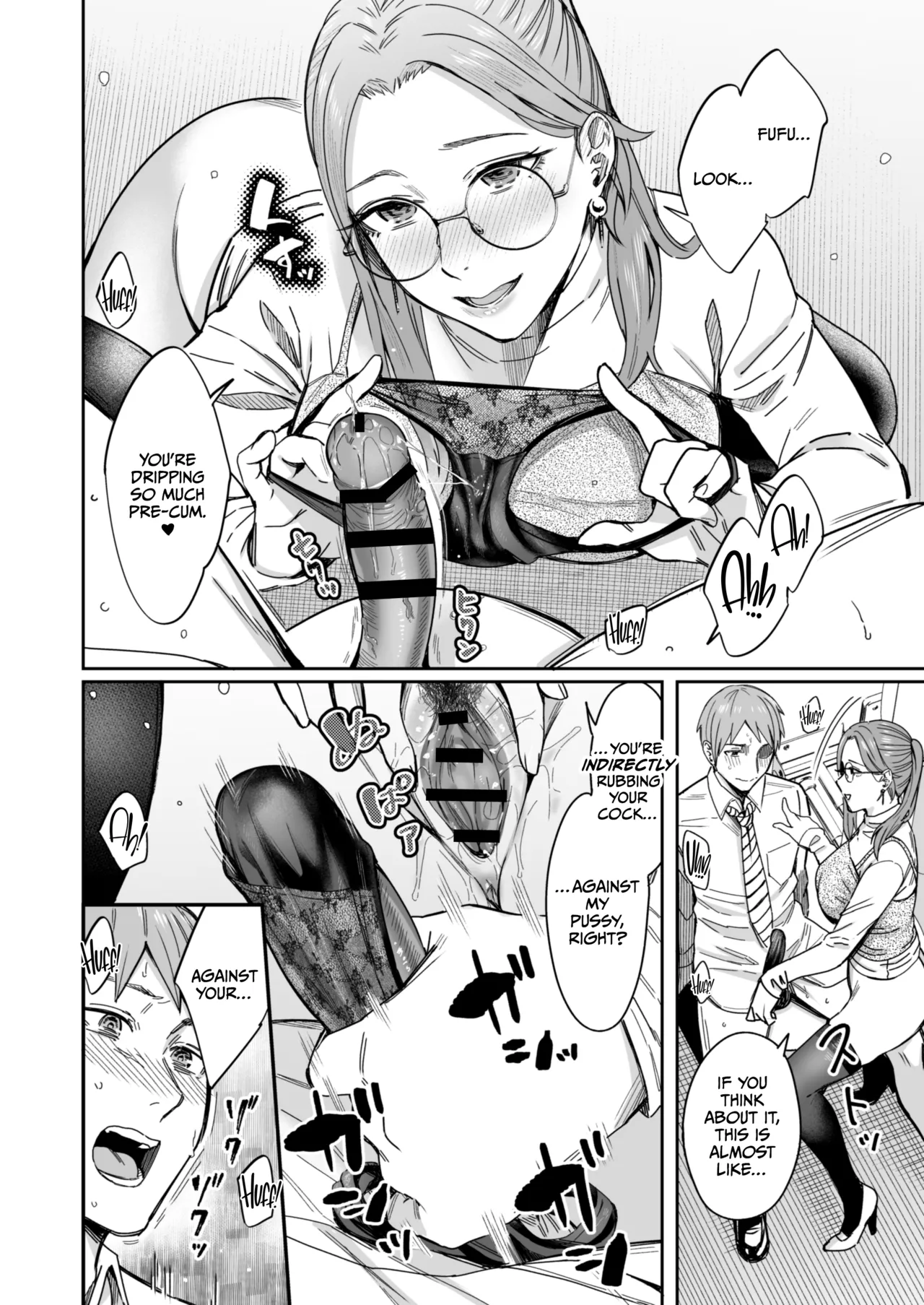 Shiranai Josei kara Gazou Kyouyuu de Eroi Jidori ga Okuraretekita Hanashi page 43