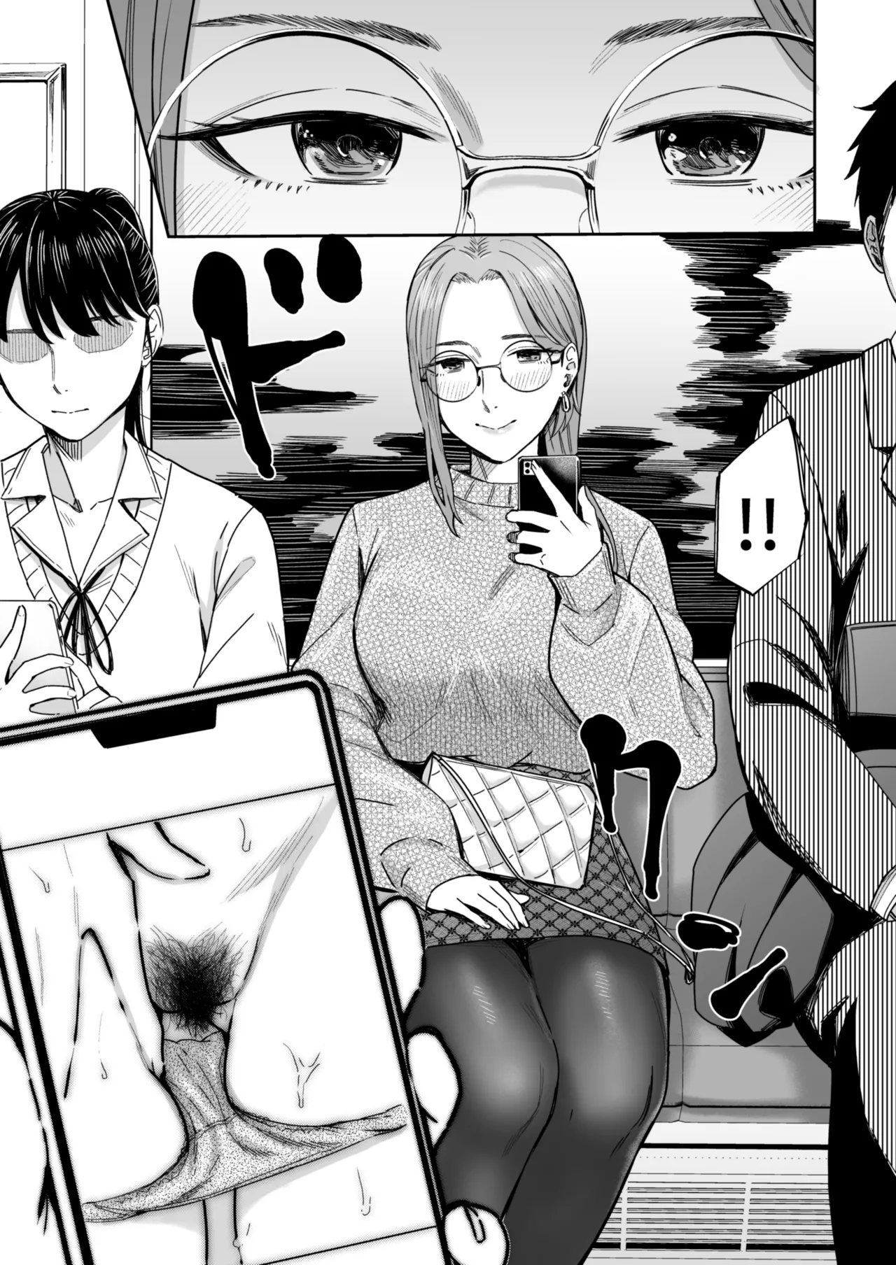 Shiranai Josei kara Gazou Kyouyuu de Eroi Jidori ga Okuraretekita Hanashi page 6