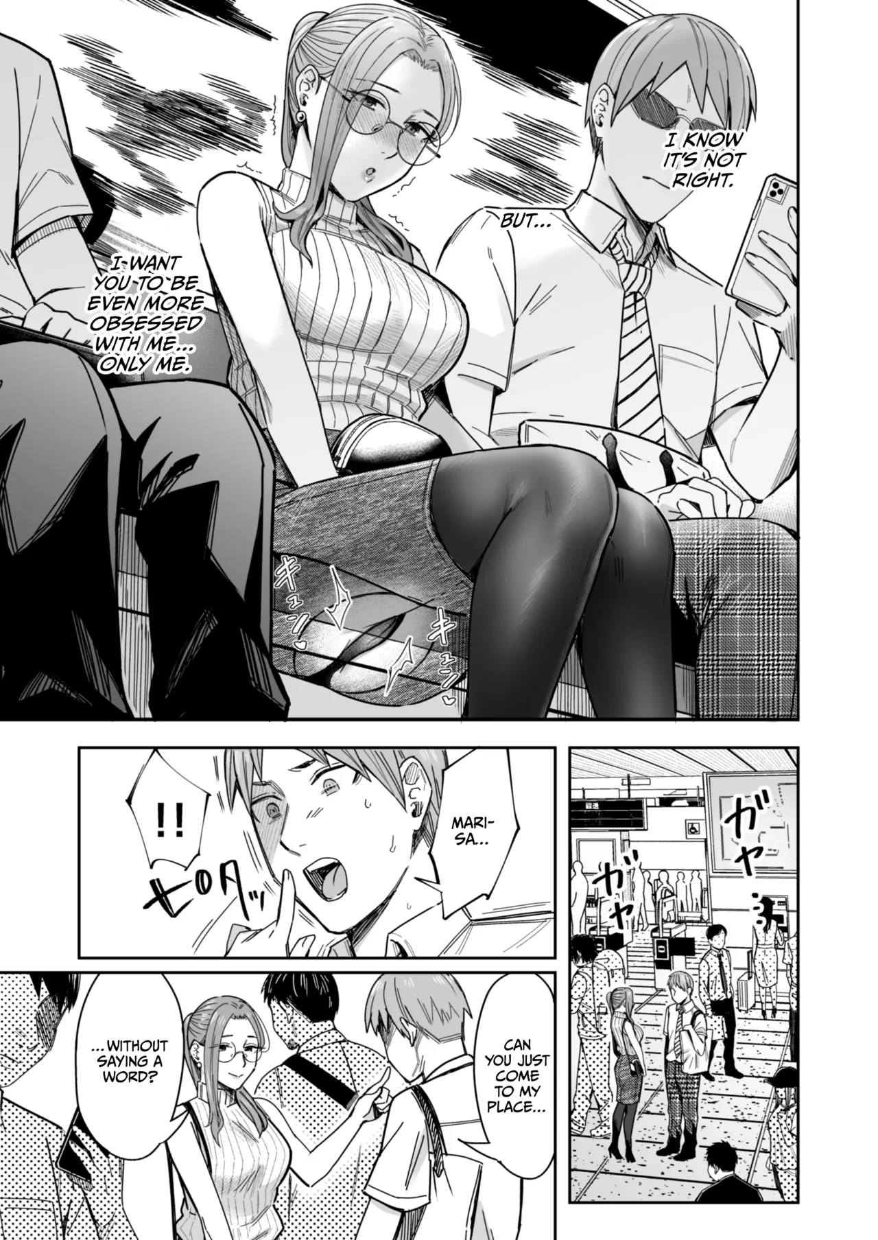 Shiranai Josei kara Gazou Kyouyuu de Eroi Jidori ga Okuraretekita Hanashi page 60