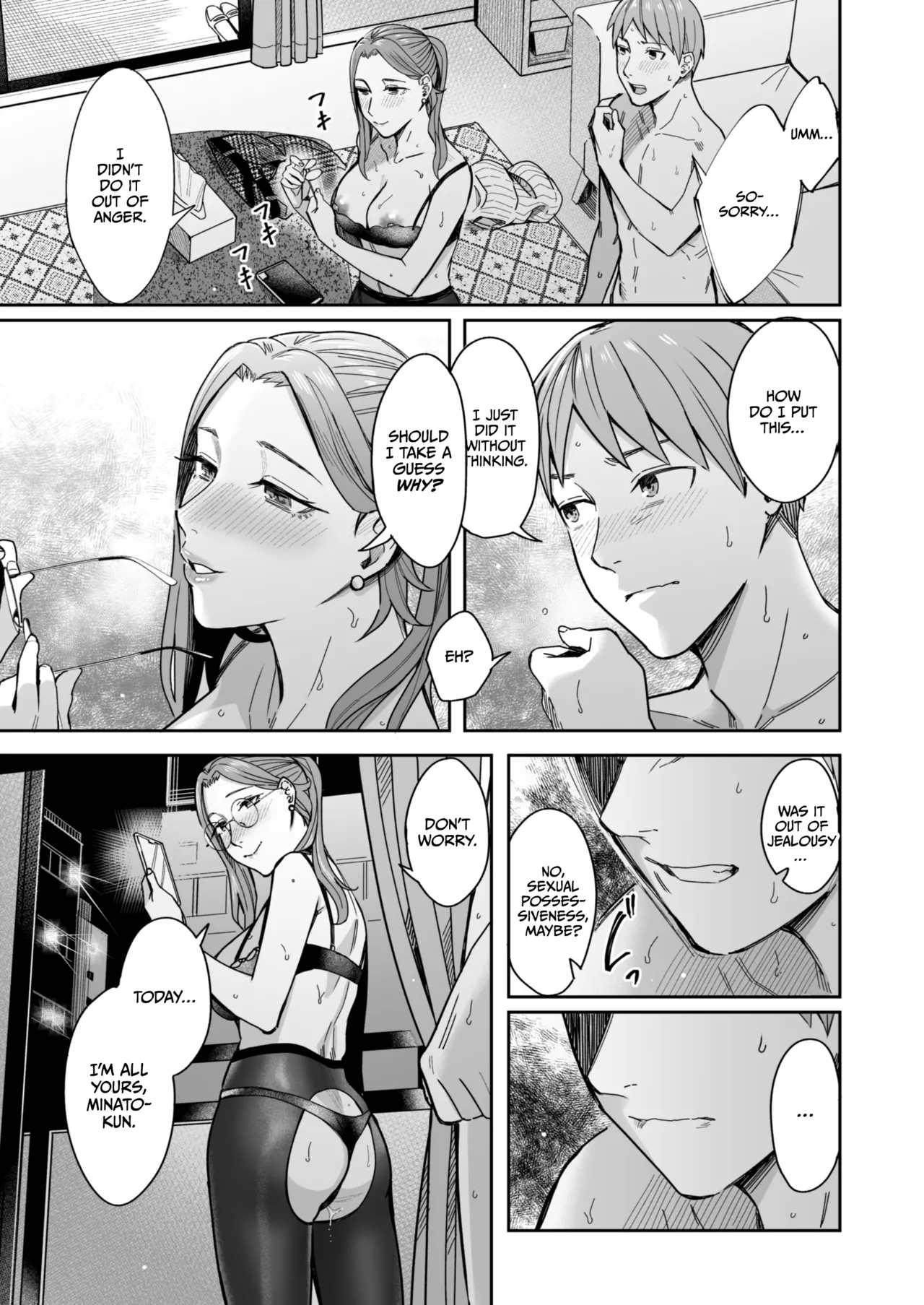 Shiranai Josei kara Gazou Kyouyuu de Eroi Jidori ga Okuraretekita Hanashi page 70