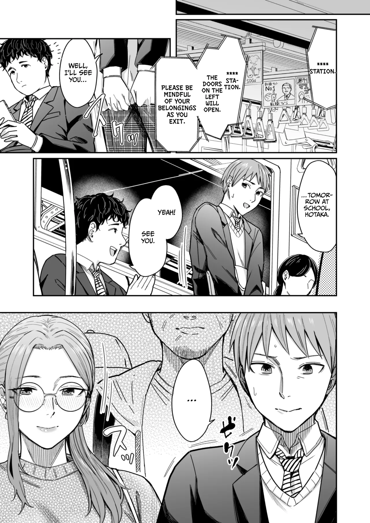 Shiranai Josei kara Gazou Kyouyuu de Eroi Jidori ga Okuraretekita Hanashi page 8