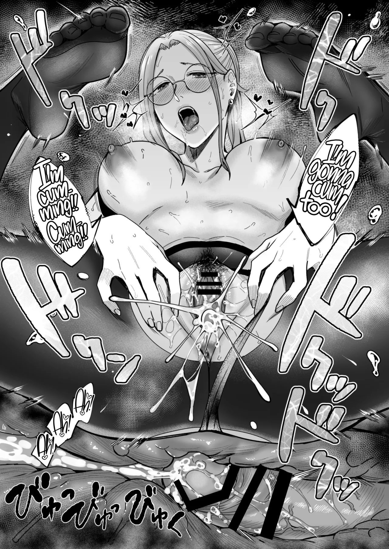 Shiranai Josei kara Gazou Kyouyuu de Eroi Jidori ga Okuraretekita Hanashi page 80