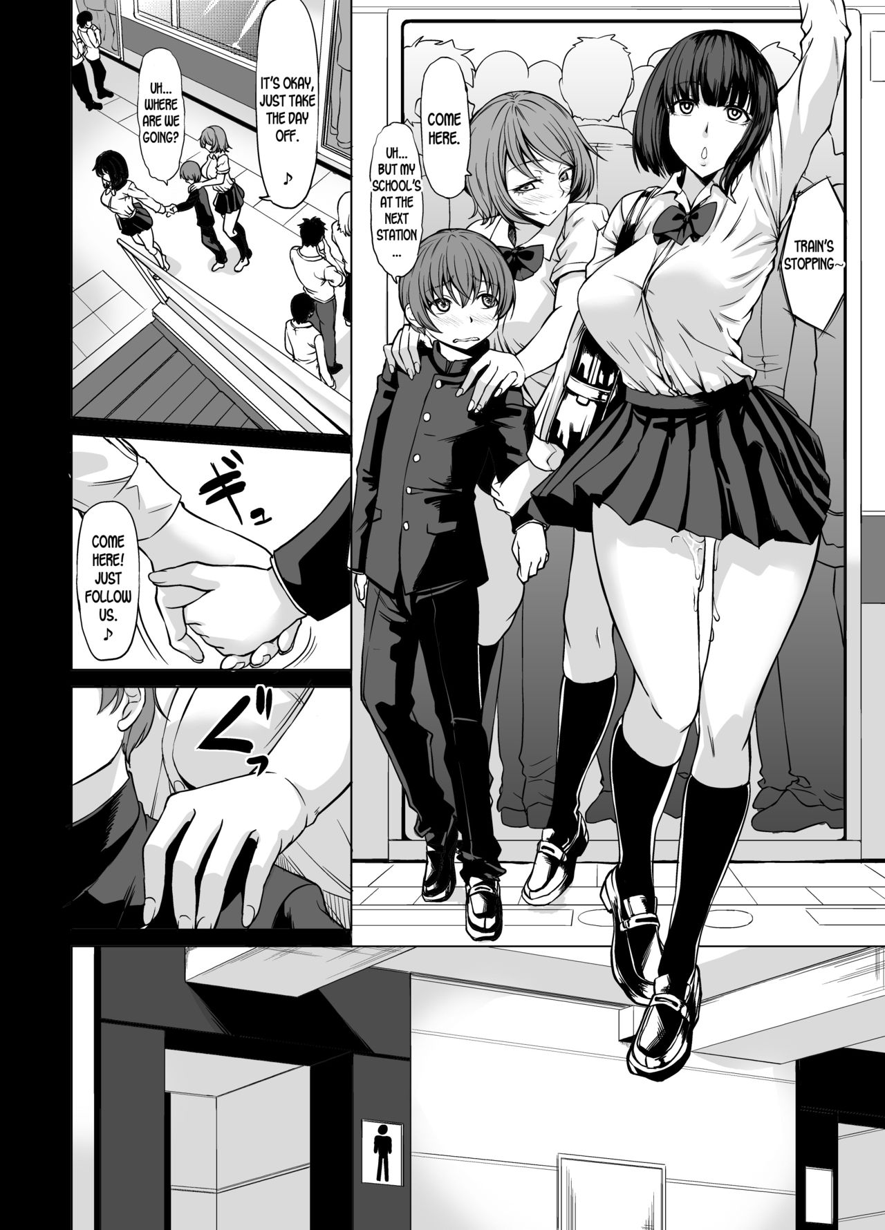 Shiranai Onee-san ni Hasamarete Pyuppyu page 11