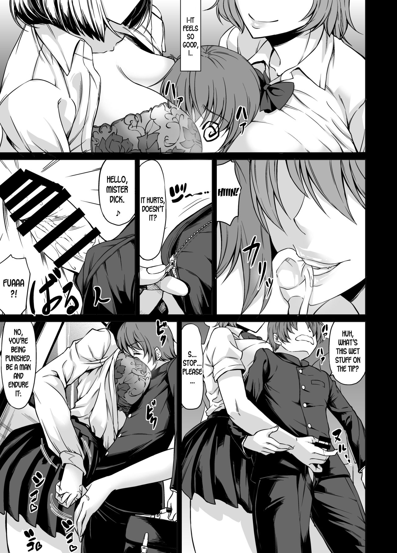 Shiranai Onee-san ni Hasamarete Pyuppyu page 8