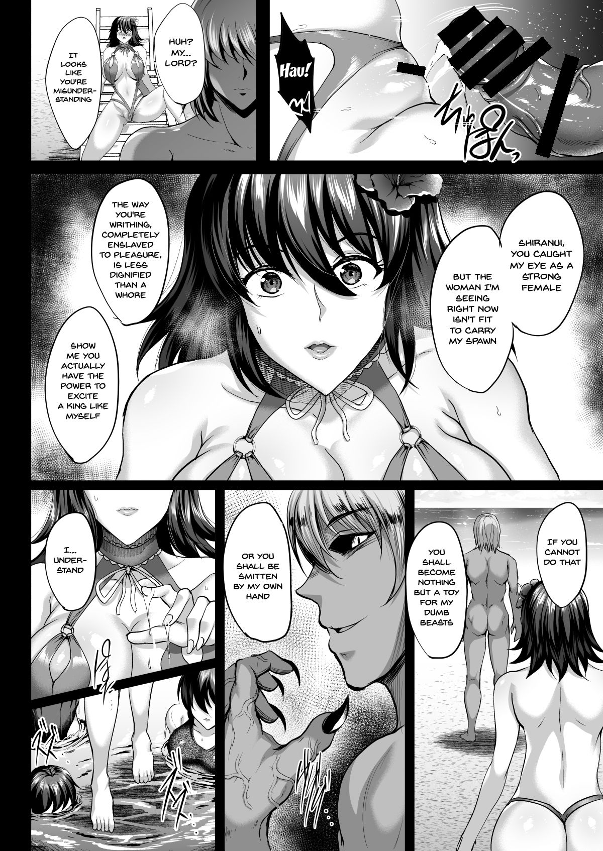 Shiranui Getting Knocked Up 2 page 11