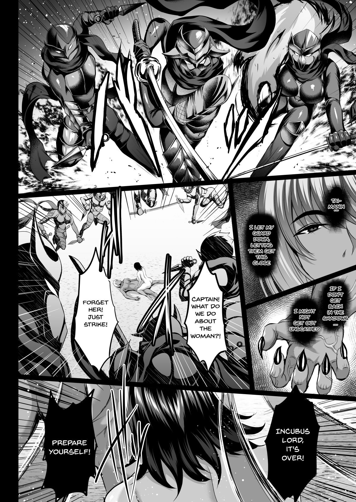 Shiranui Getting Knocked Up 2 page 28