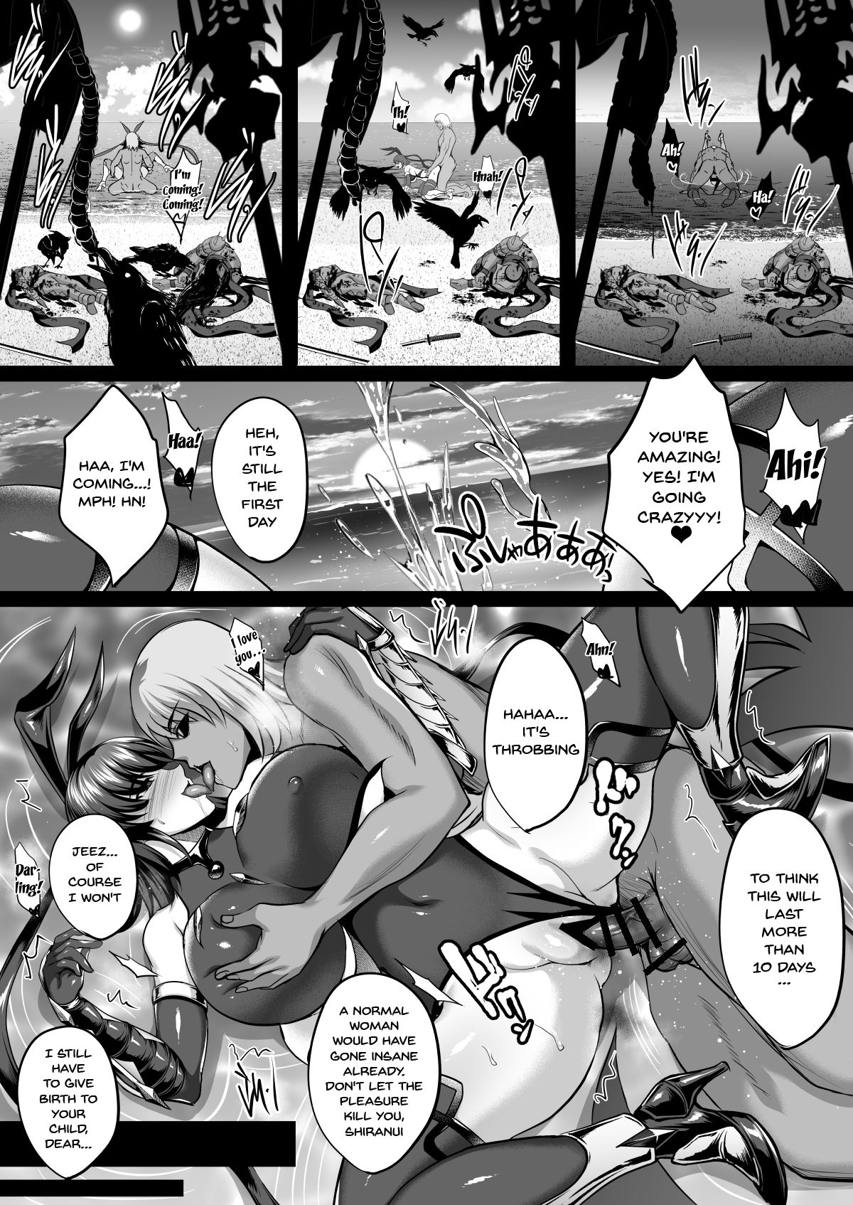 Shiranui Getting Knocked Up 2 page 36