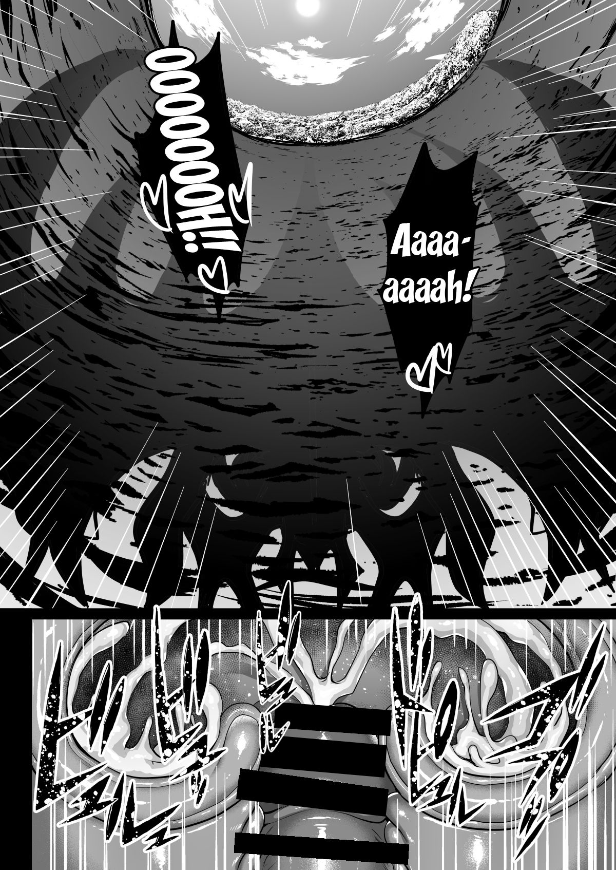 Shiranui Getting Knocked Up 2 page 50