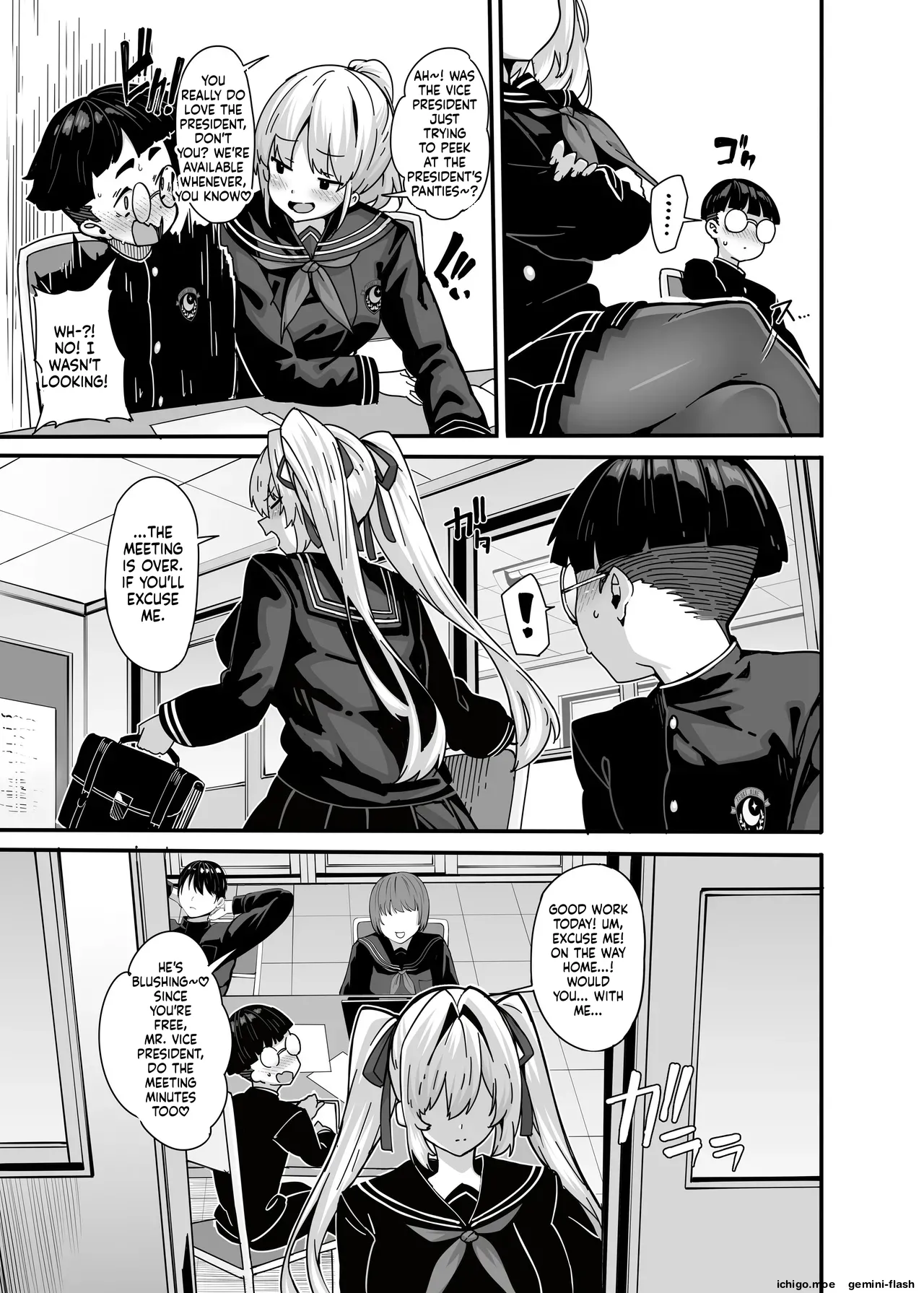 Shirayama Karin no Shidou Seido page 16