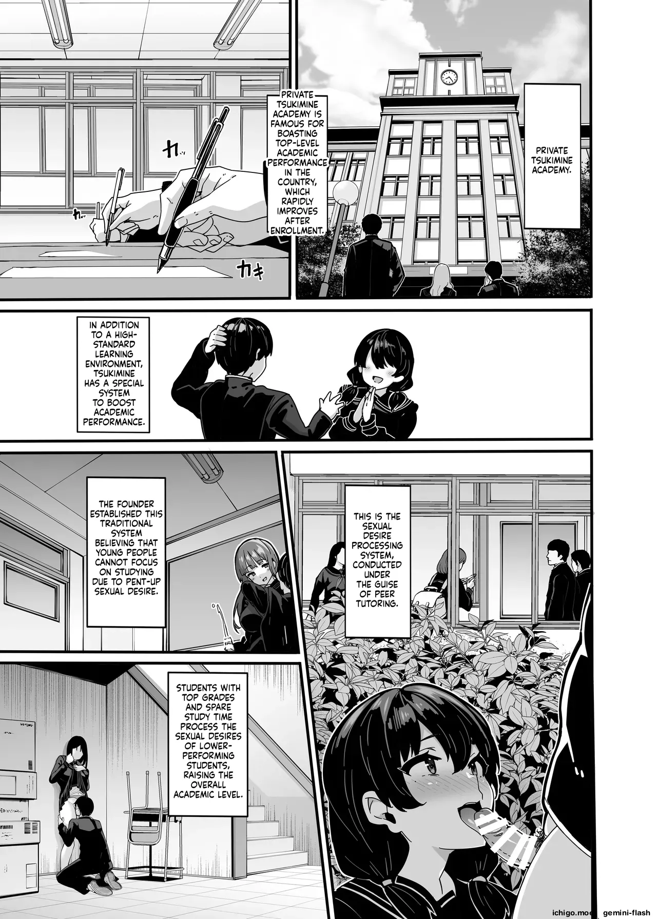 Shirayama Karin no Shidou Seido page 2