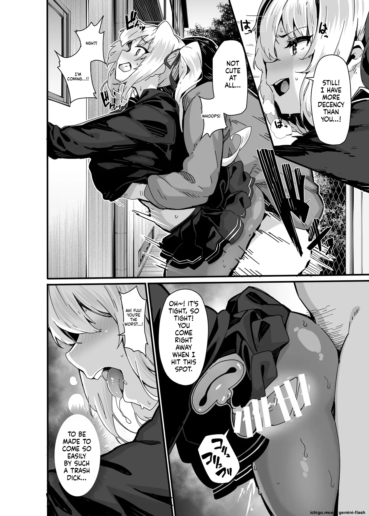 Shirayama Karin no Shidou Seido page 7