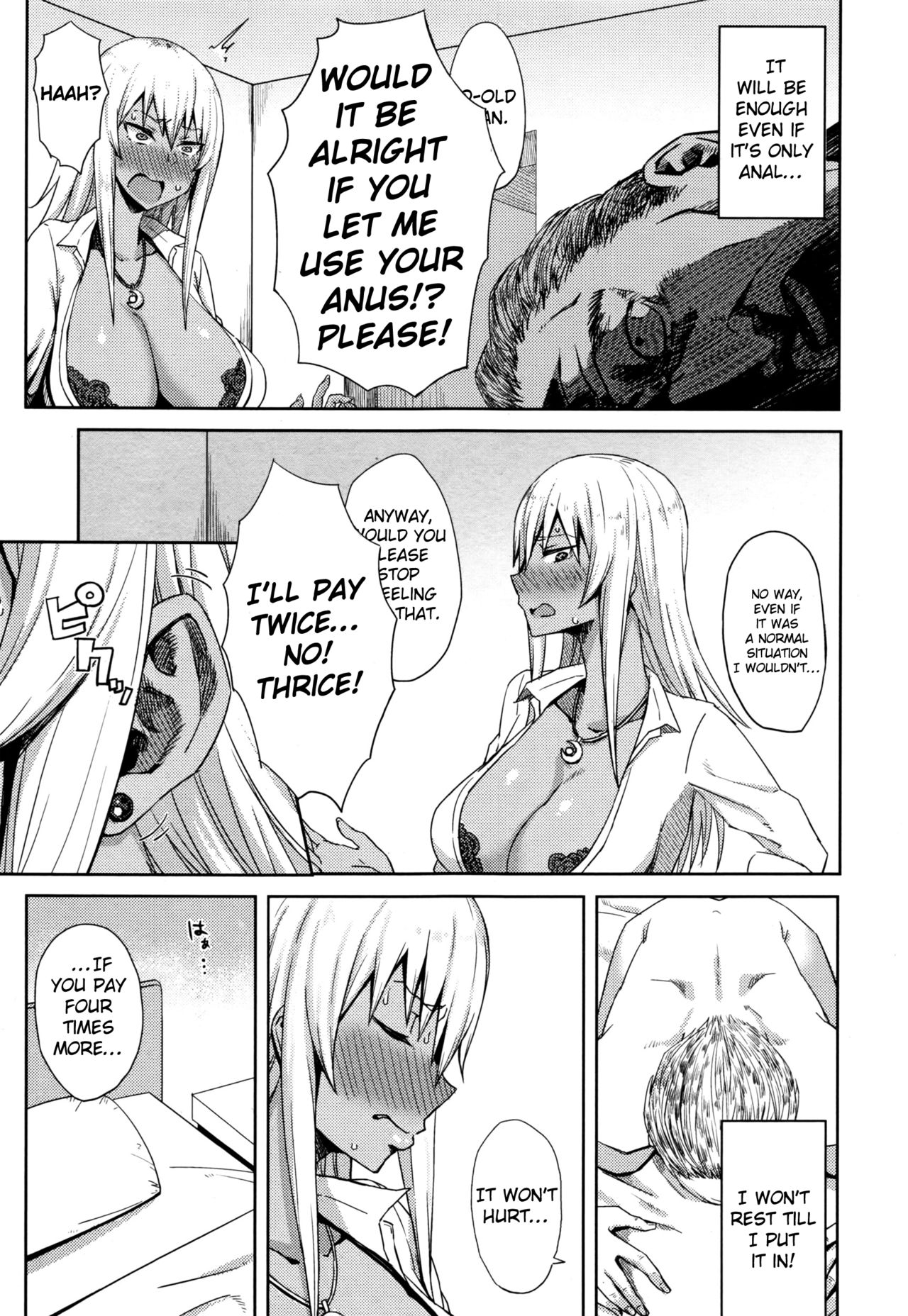 Shiri Sapo Bitch page 9