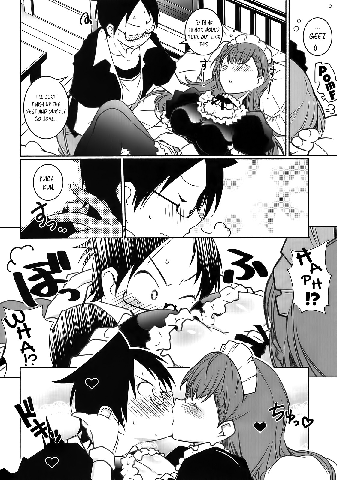 Shiri to Souji to Unajuu to page 10