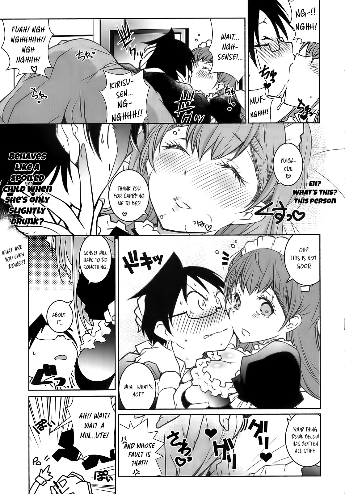 Shiri to Souji to Unajuu to page 11