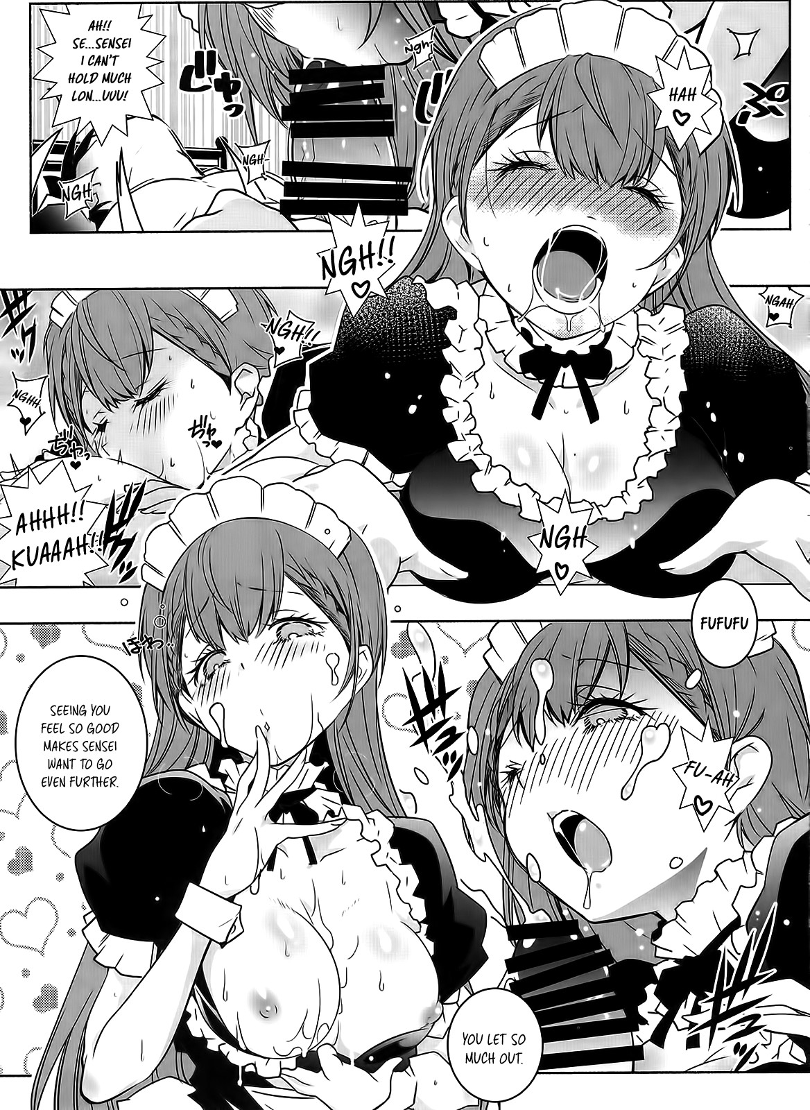 Shiri to Souji to Unajuu to page 13