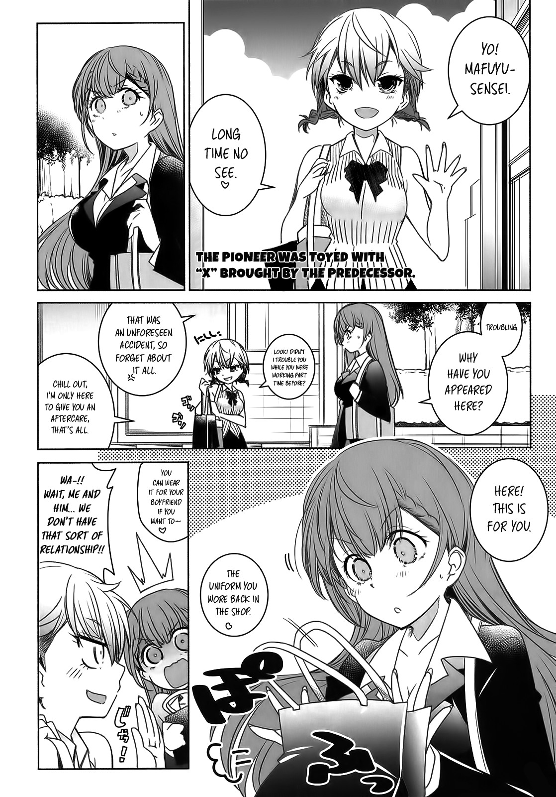 Shiri to Souji to Unajuu to page 4