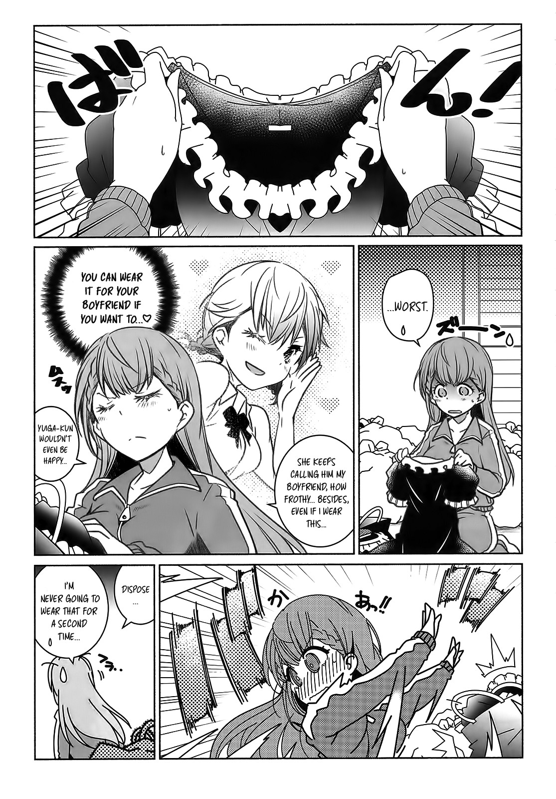 Shiri to Souji to Unajuu to page 5