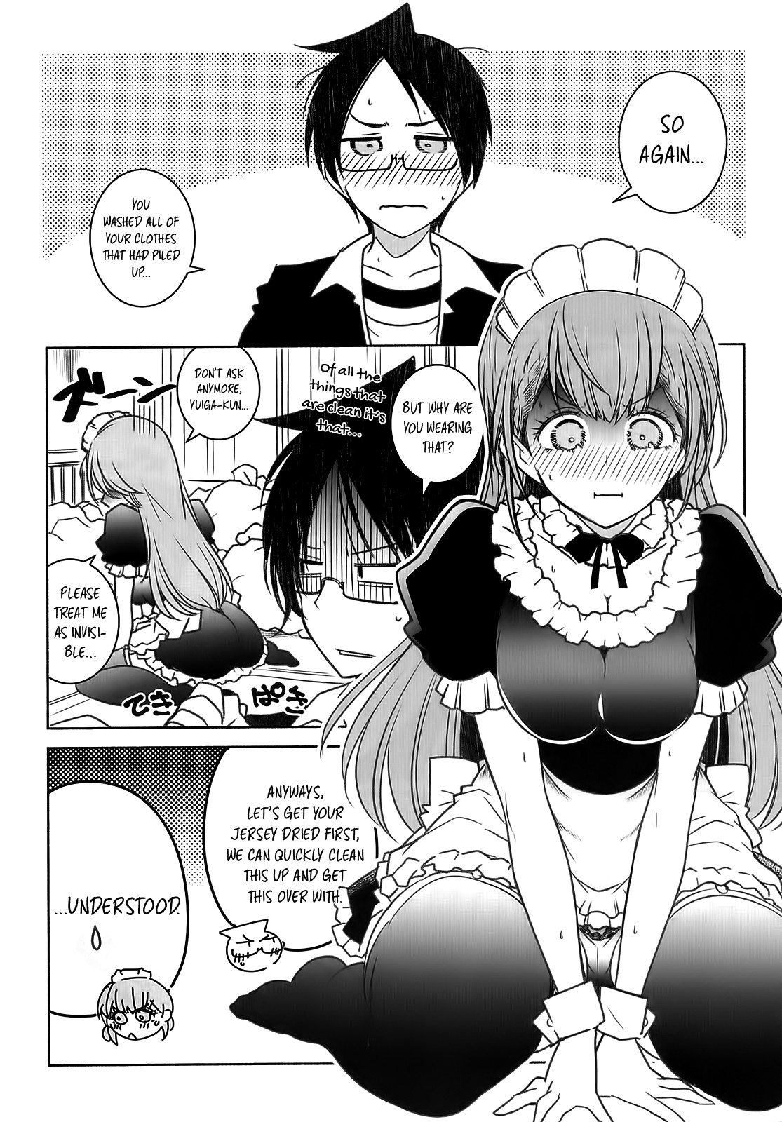 Shiri to Souji to Unajuu to page 6