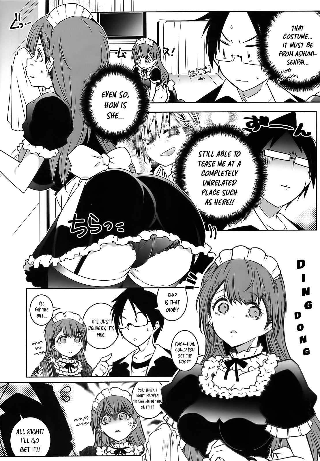 Shiri to Souji to Unajuu to page 7