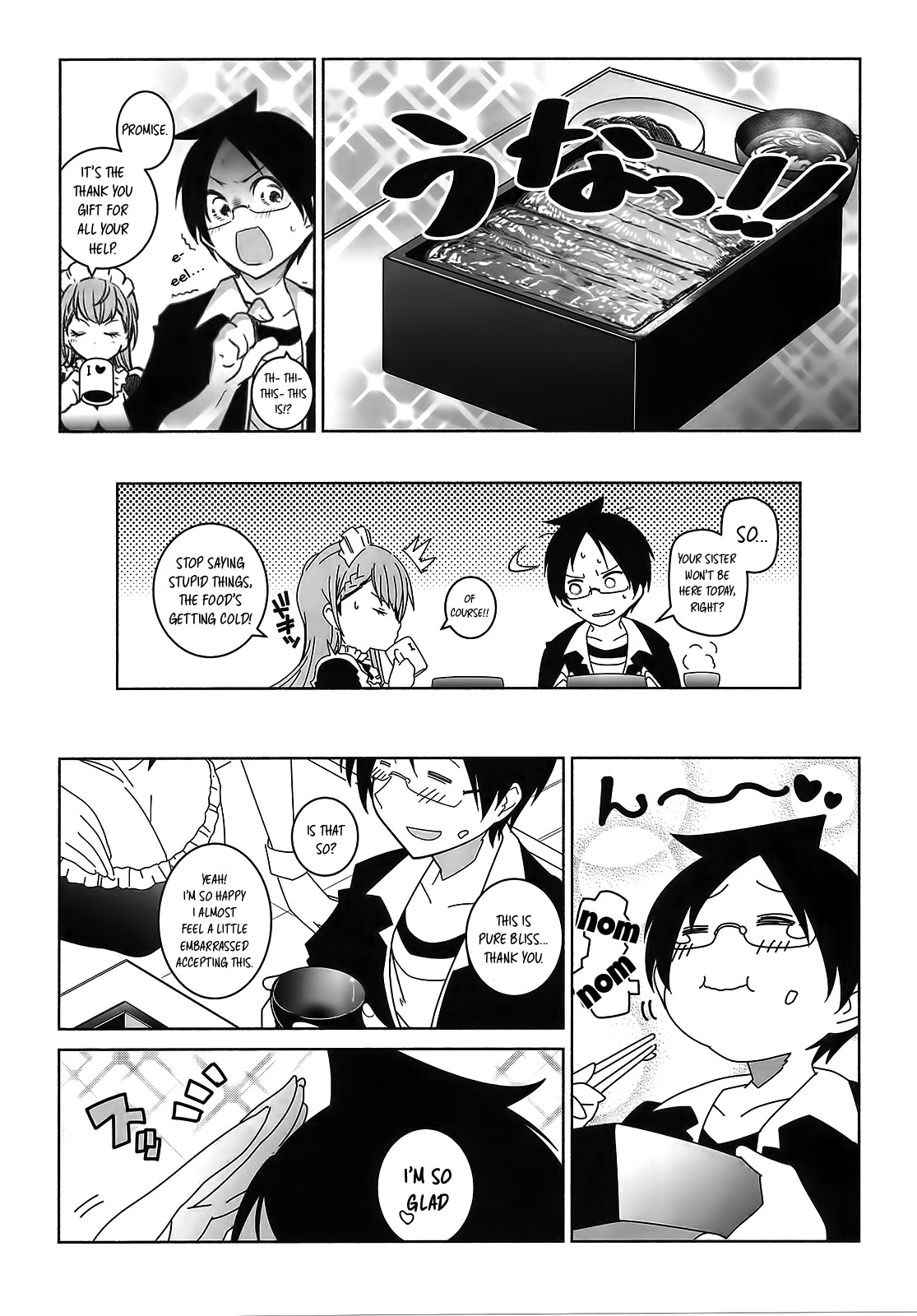 Shiri to Souji to Unajuu to page 8