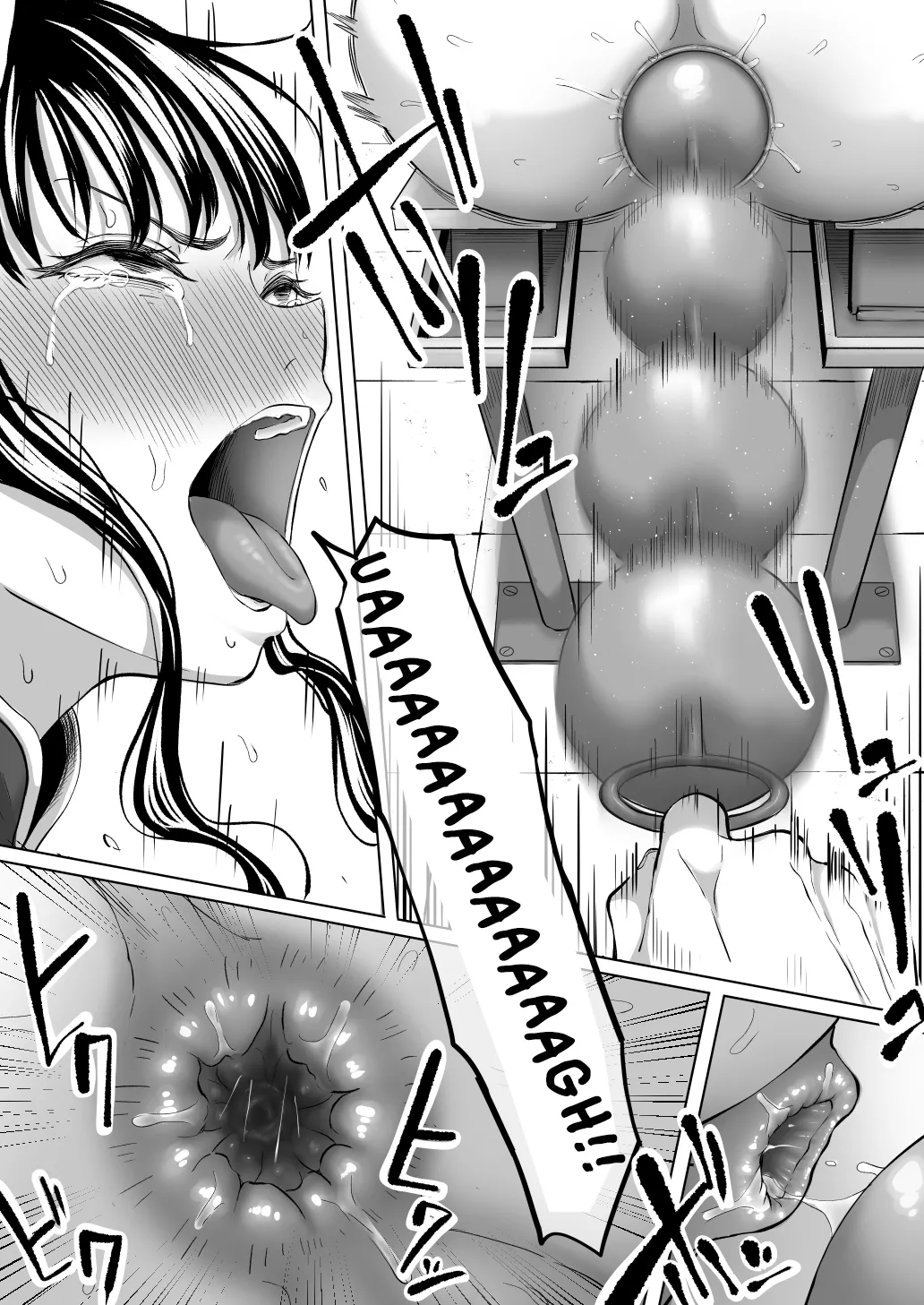 Shiriana Benjo Kai page 23