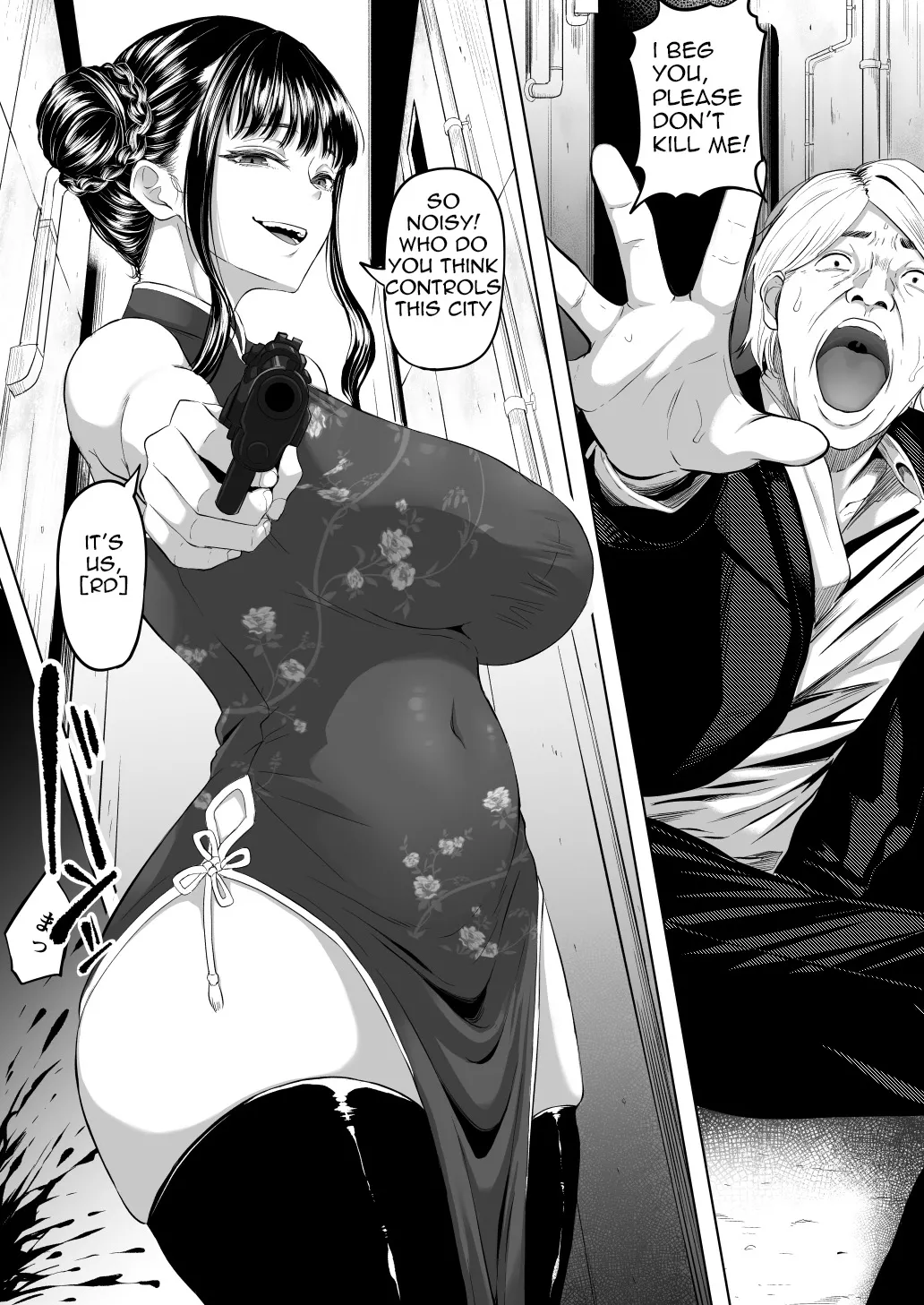 Shiriana Benjo Kai page 3