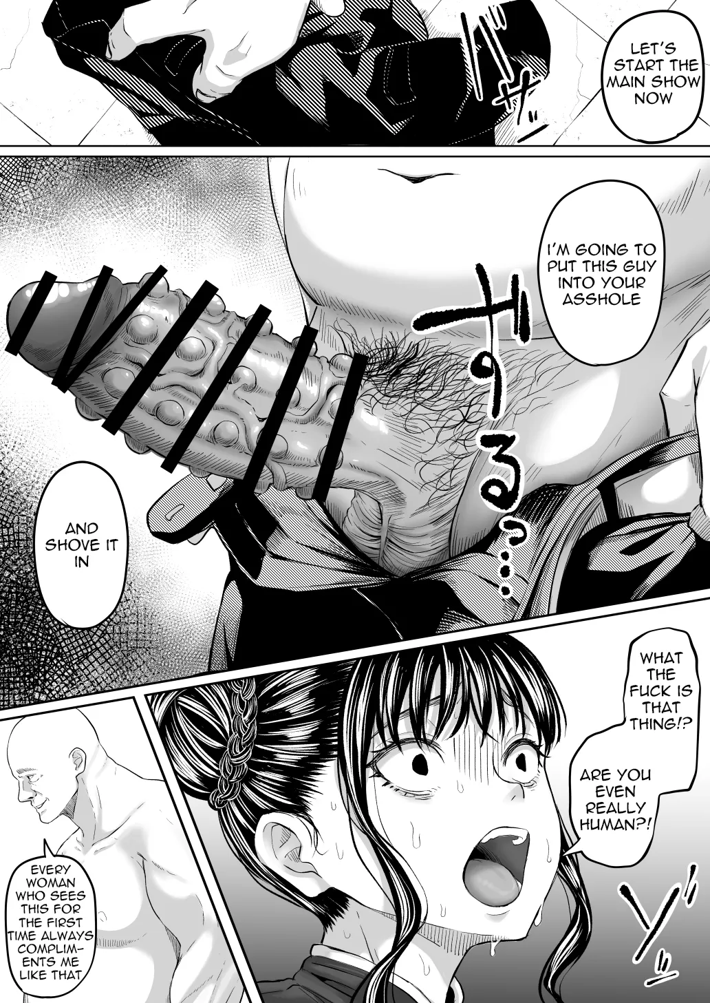 Shiriana Benjo Kai page 36