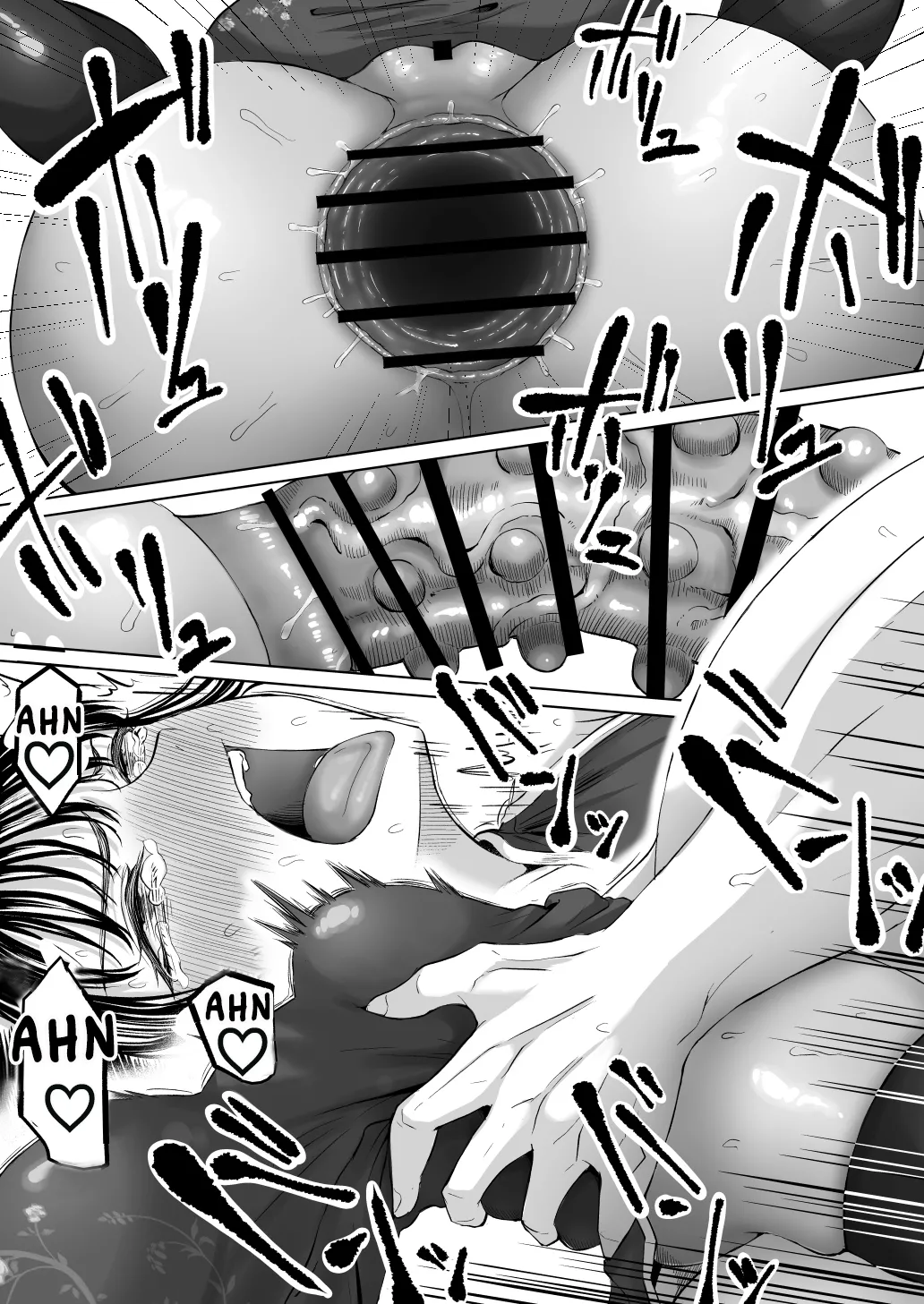 Shiriana Benjo Kai page 39