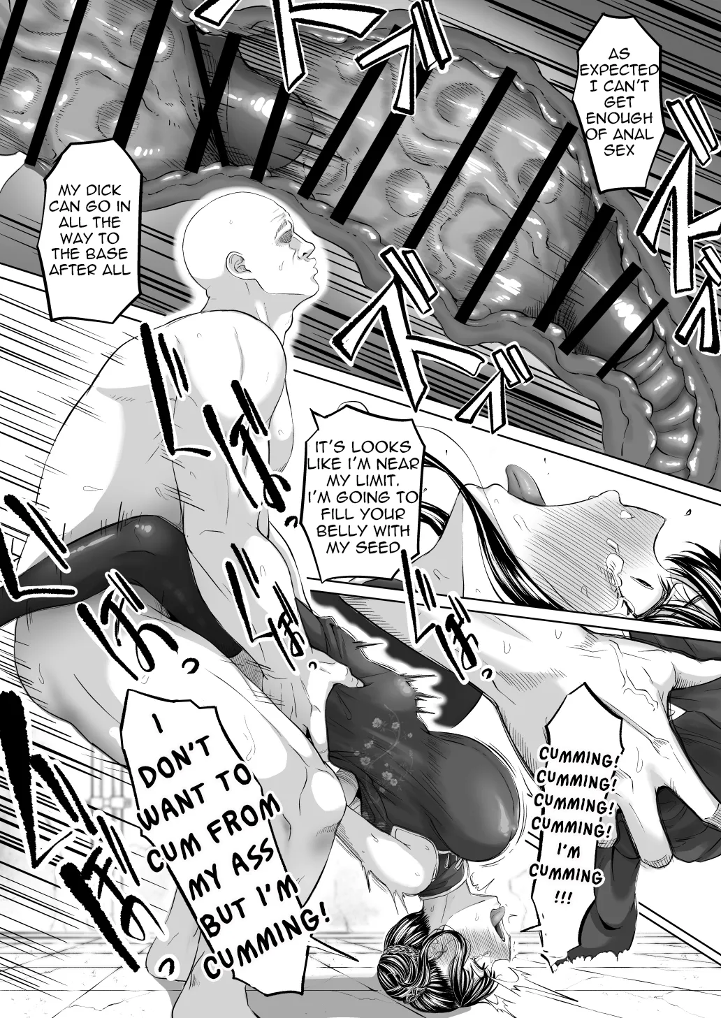 Shiriana Benjo Kai page 41