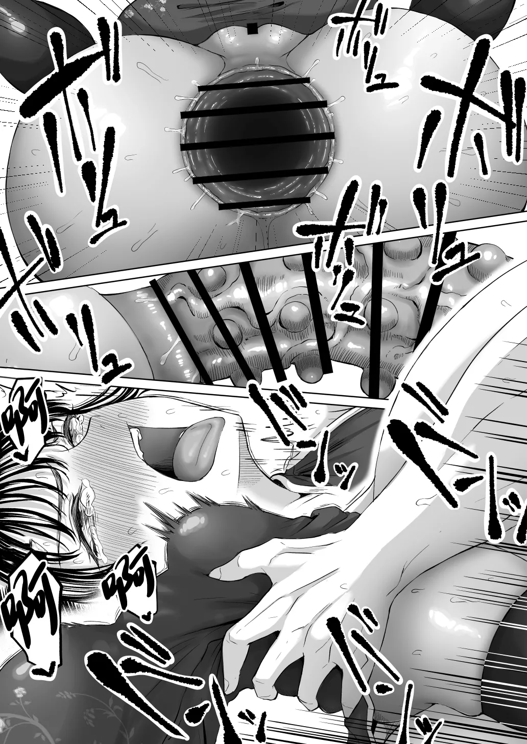 Shiriana Benjo Kai page 39