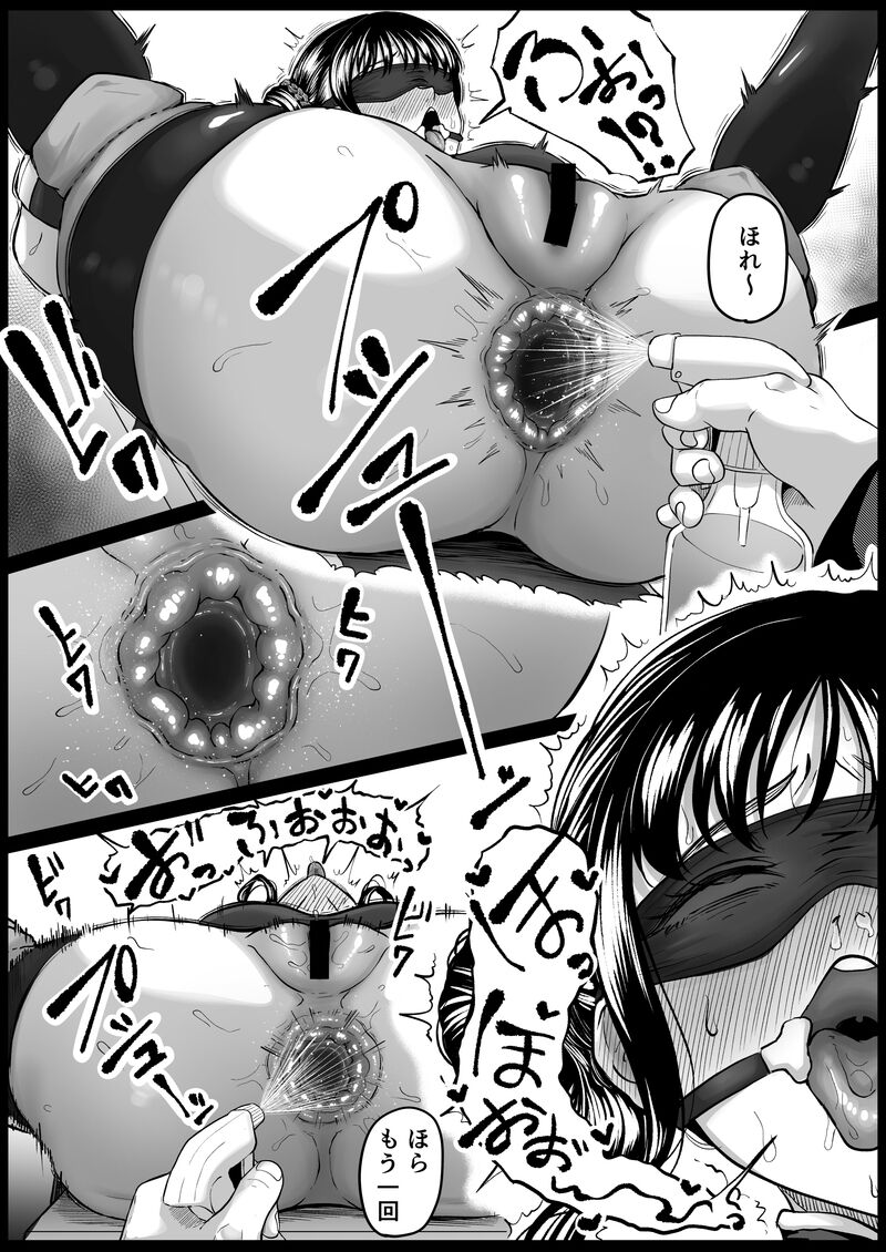 Shiriana Benjo Lee page 8