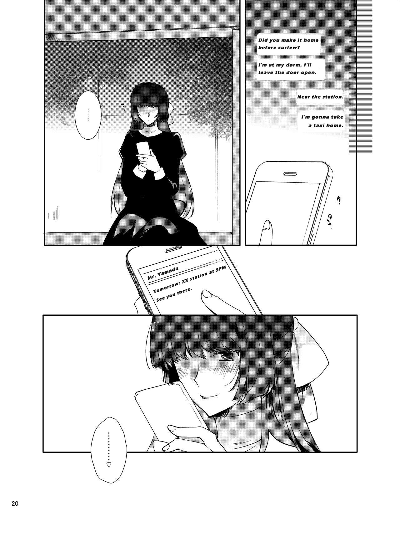 Shiritsu Otokonoko Gakuen Append 2 page 19