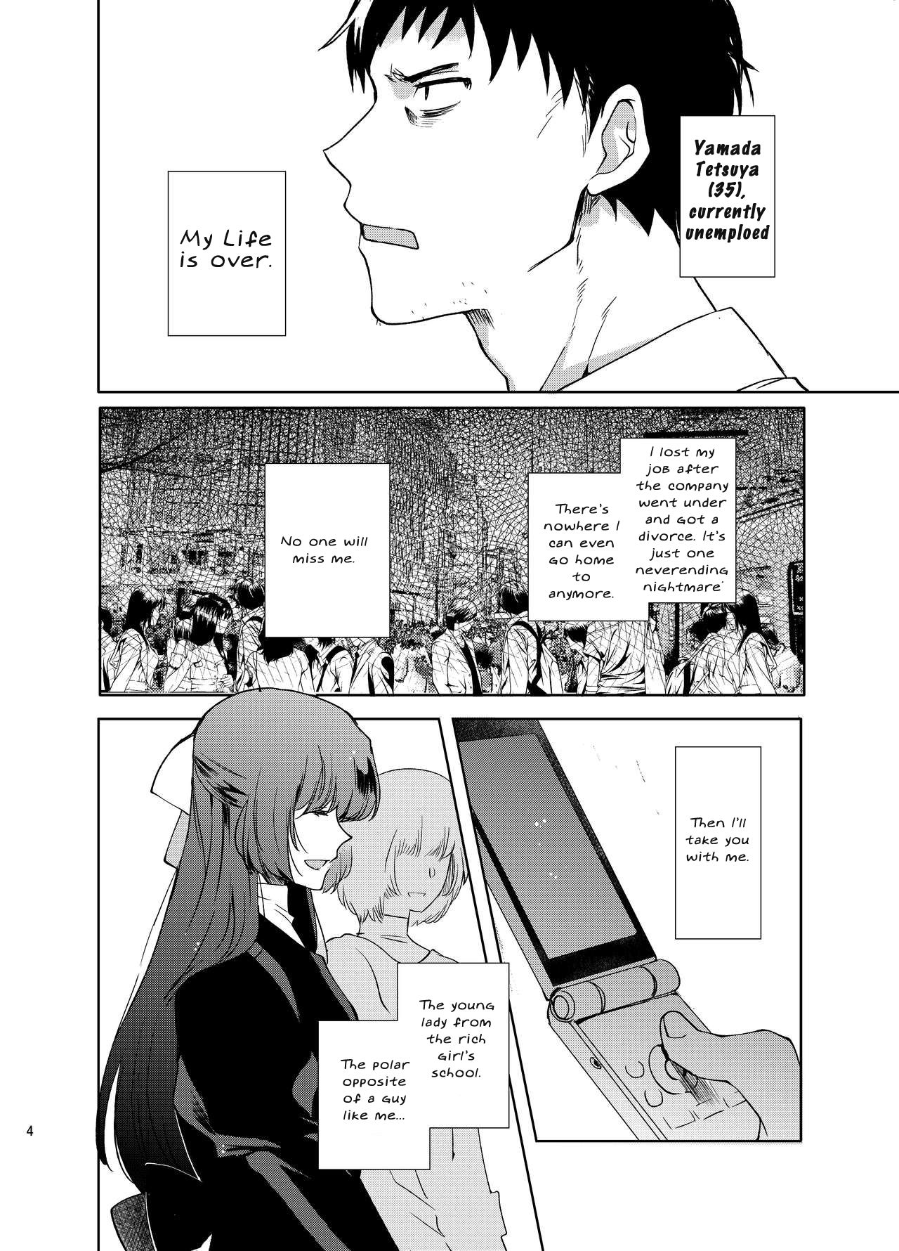 Shiritsu Otokonoko Gakuen Append 2 page 3