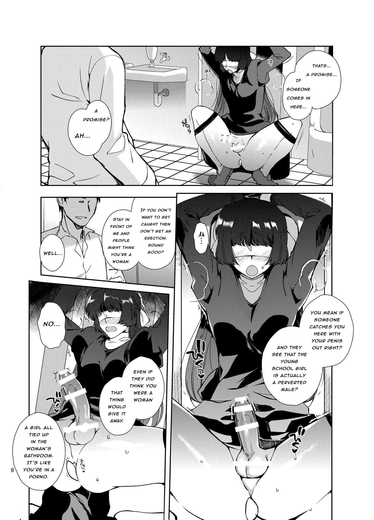 Shiritsu Otokonoko Gakuen Append 2 page 5