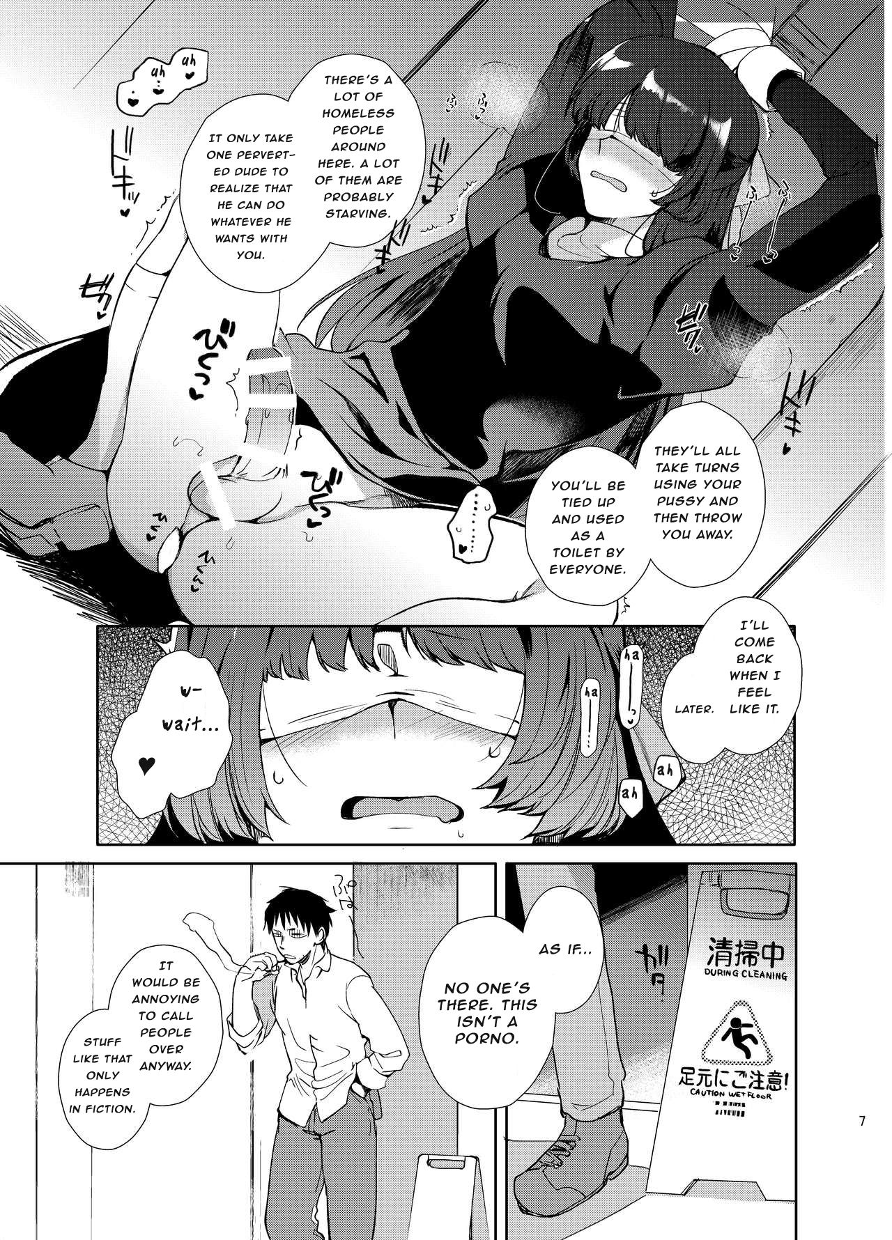 Shiritsu Otokonoko Gakuen Append 2 page 6