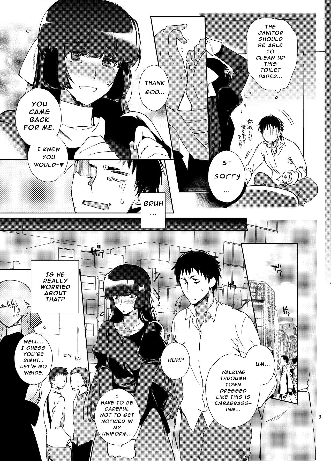Shiritsu Otokonoko Gakuen Append 2 page 8