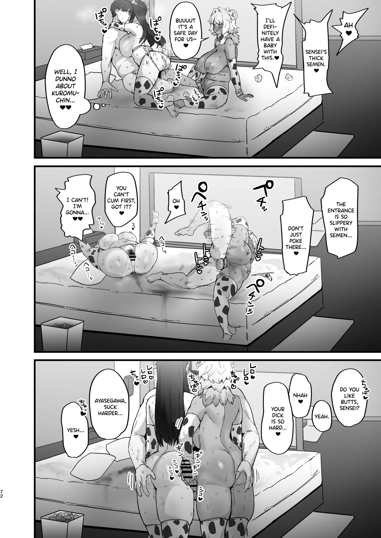 Shiro Kuro Lovers page 72