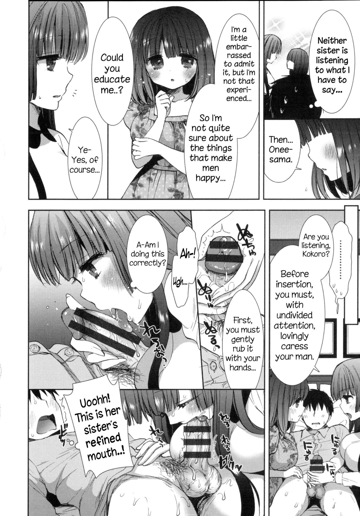 Shiro Kuro Royal page 101