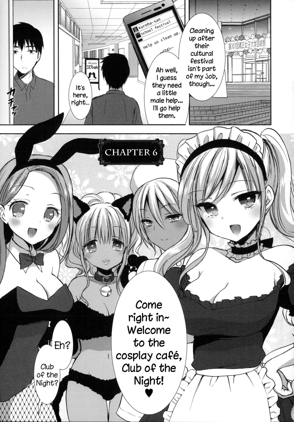 Shiro Kuro Royal page 116
