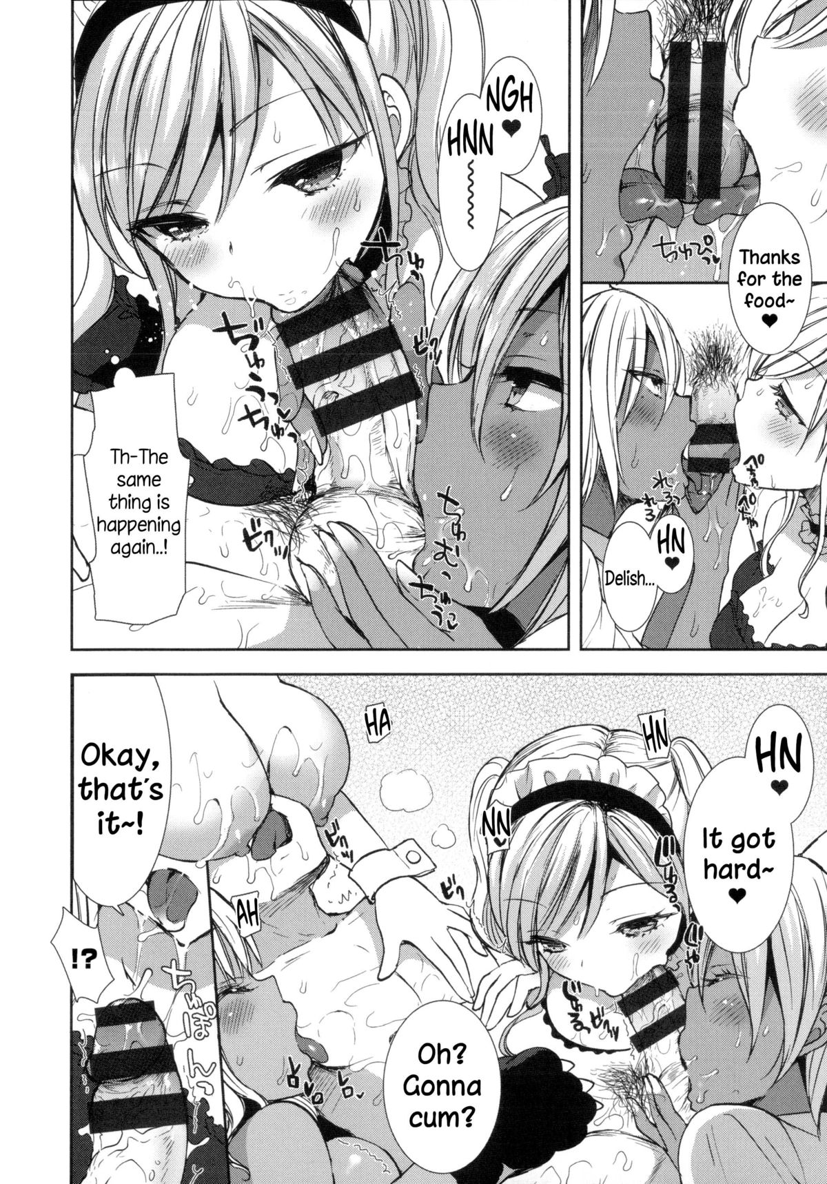 Shiro Kuro Royal page 119